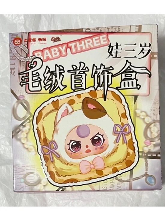 Bundle for Meeta Wildfox bag / Jewelry box - Picture 2 of 2